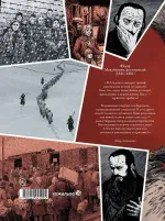 Достоевский. Черное солнце