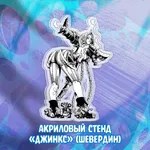 Аркейн. Часовая Бомба Краудфандинг