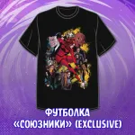 Bubble: Второе Дыхание Crowdfunding