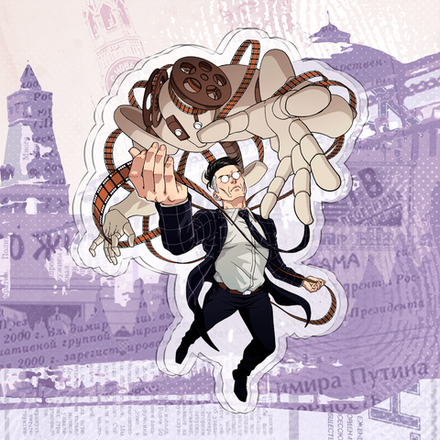 Акриловый стенд "Moscow Calling: Юра"