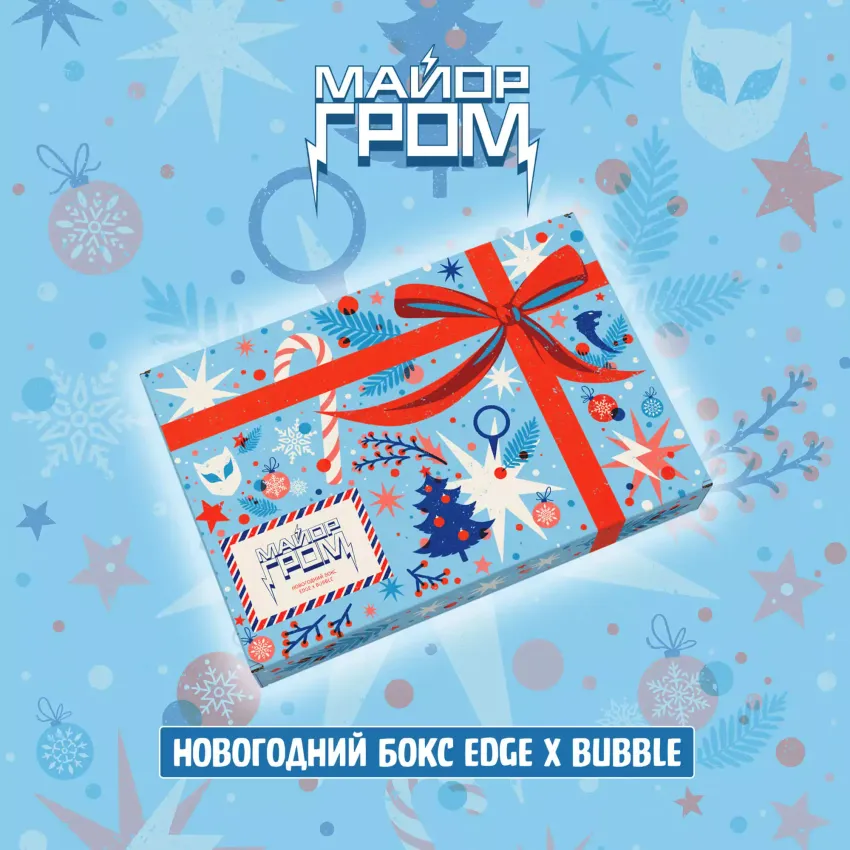 Новогодний Бокс "Майор Гром: Игра"