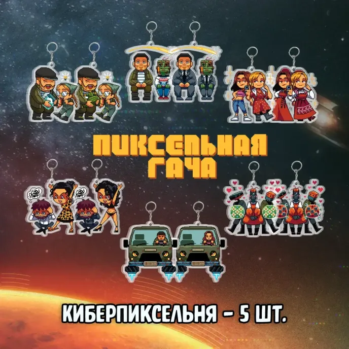 Кибердеревня Crowdfunding