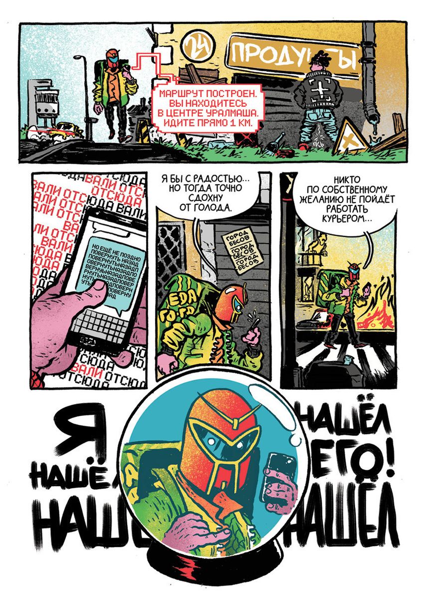 Моби Би. Полное Издание (Твердый переплет)