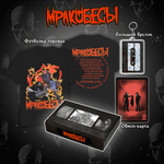 Набор "BUBBLE Дискотека: Мракобесы"