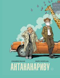 Предзаказы