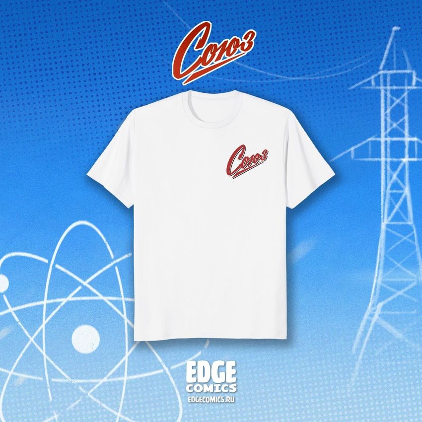 «Союз: Начало» Crowdfunding: Футболка « Атом» белая