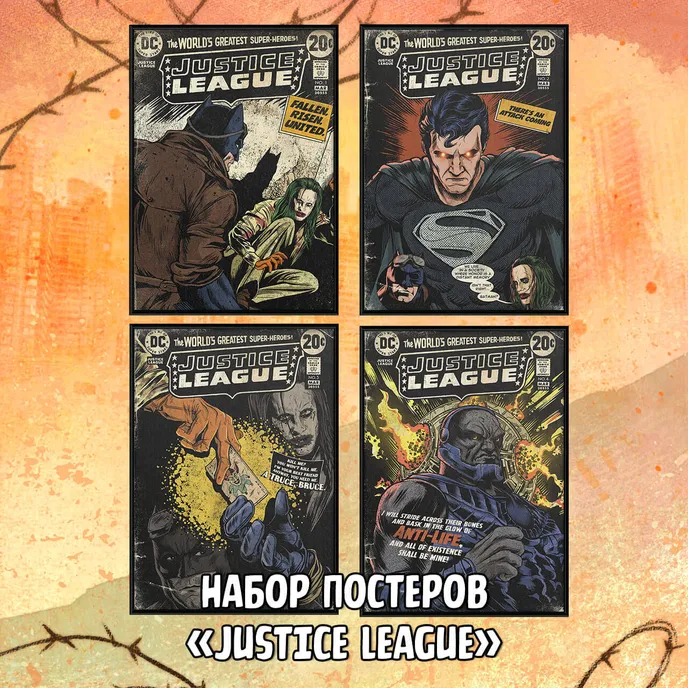 Batverse Crowdfunding