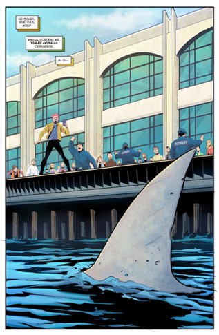 Майор Игорь Гром. Том 2. Идеальный Хищник