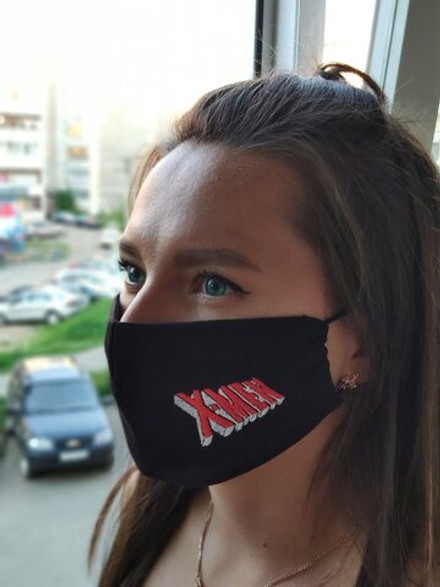 Маска Люди Икс