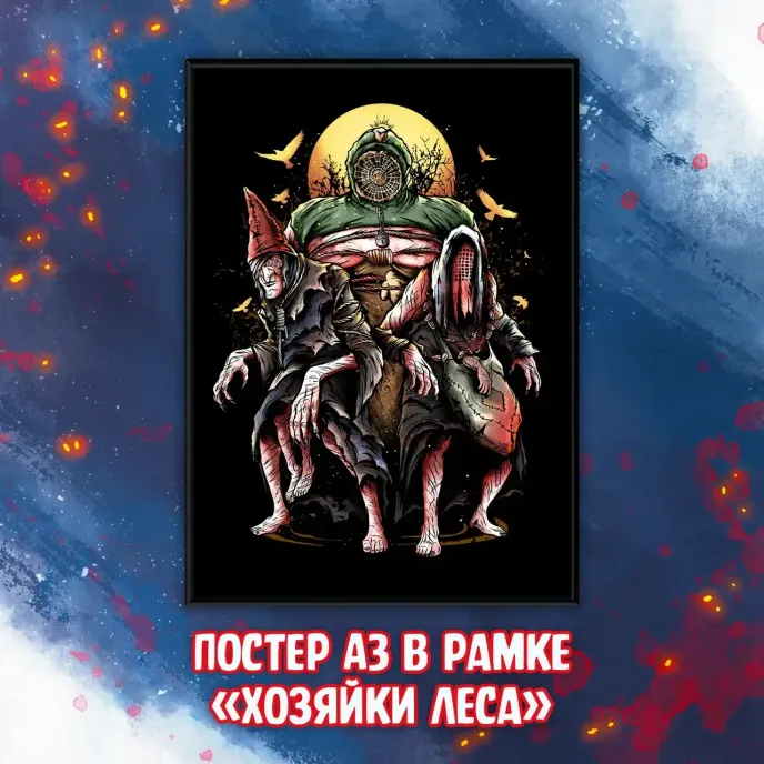 The Witcher Crowdfunding