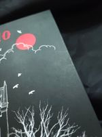 Падение дома Ашеров. УЦЕНЁННЫЙ ТОВАР