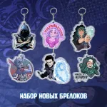 Бесобой Crowdfunding