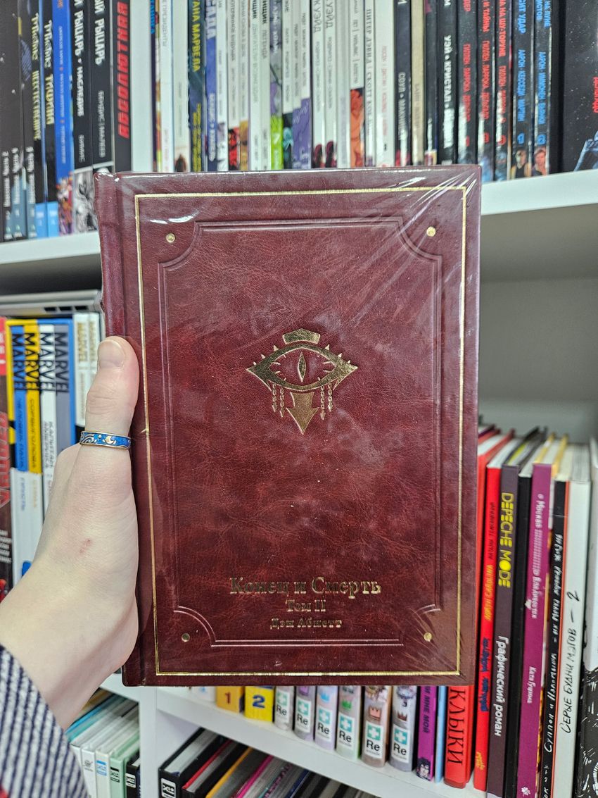 Warhammer. The Horus Heresy. Осада Терры. Том 2. Лимитированное издание