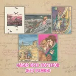 Зеленая Лампочка Crowdfunding