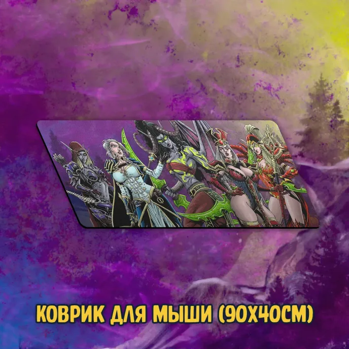 Warcraft Краудфандинг