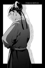 Монолог фармацевта. Том 6