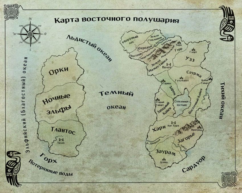 Безымянный раб. Коллекционное издание (цветной срез)