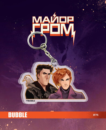 Акриловый брелок "Майор Гром: Игра. Разумовский, Волков и Марго" (Комикс)