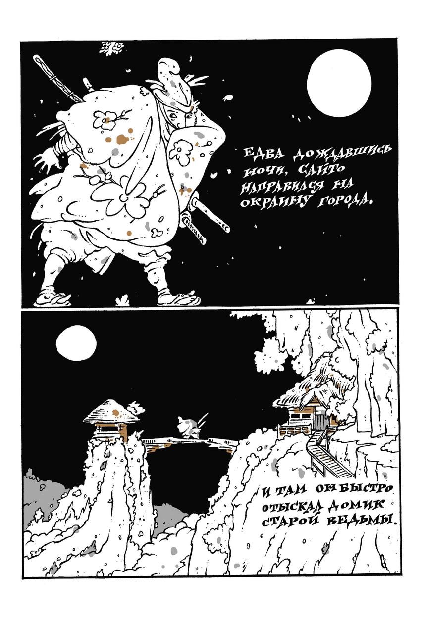 Кукольный театр Бунраку