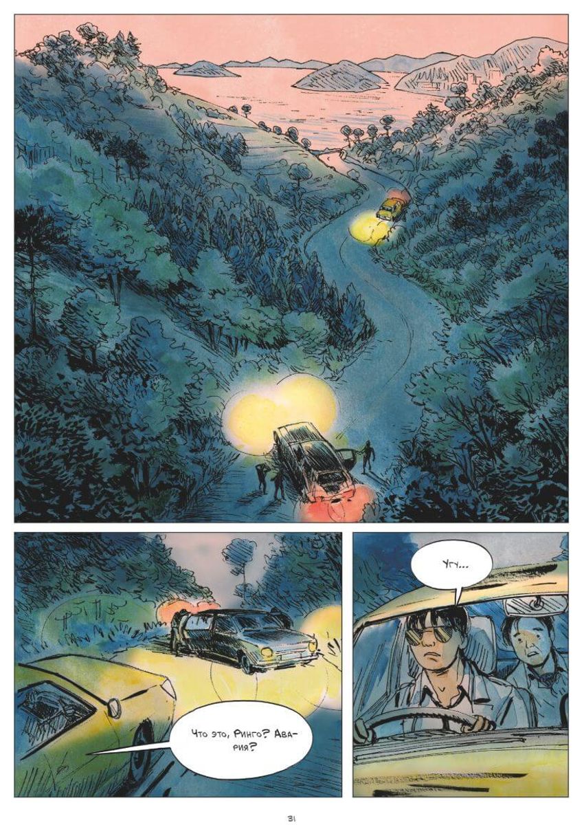 Диктатор и дракон. Похищение автора северокорейской Годзиллы