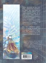 Примерно приятие