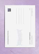 Открытка "John Wick"