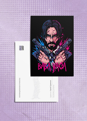 Открытка "John Wick"