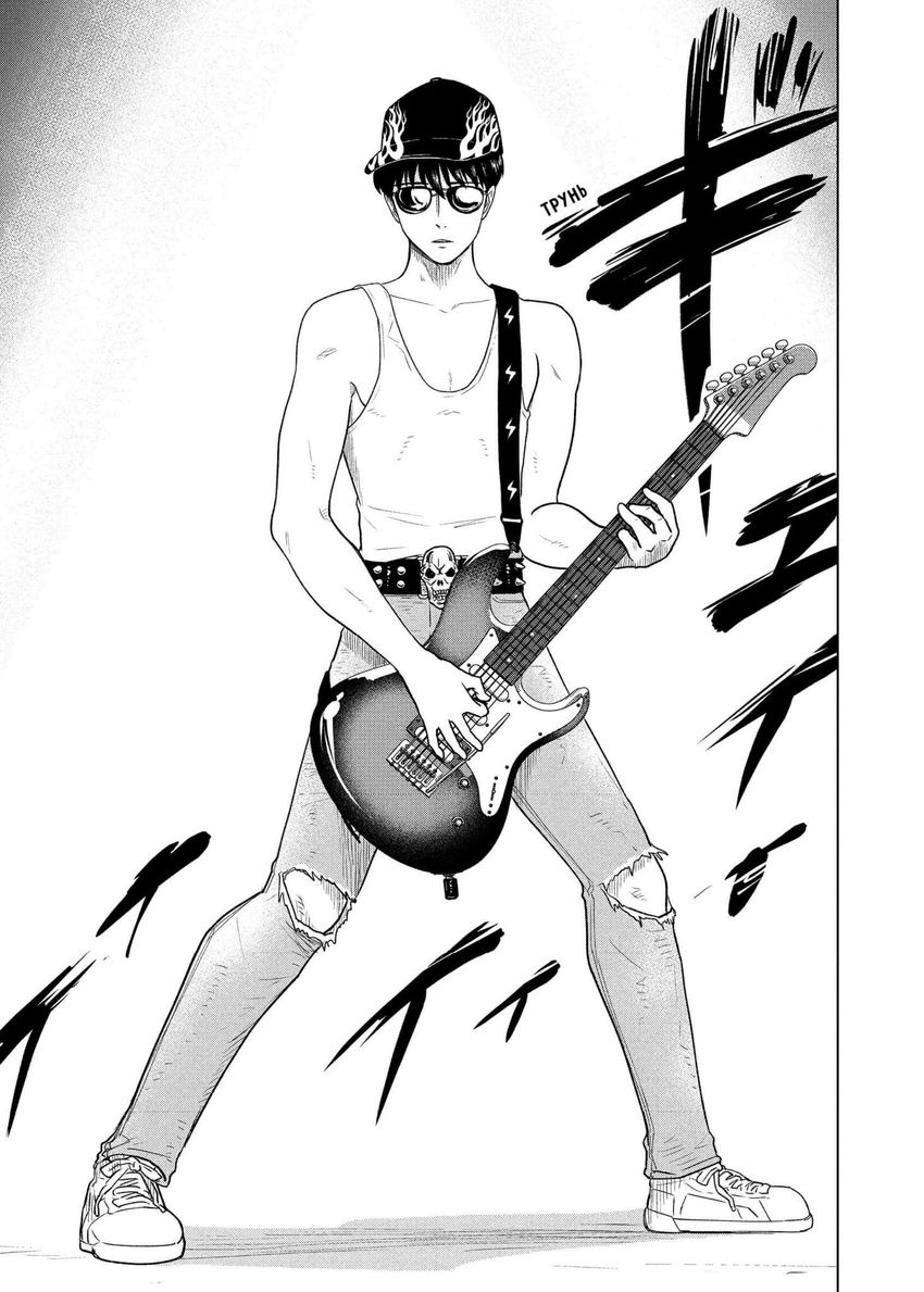 Длинное лето 31 августа. Том 2