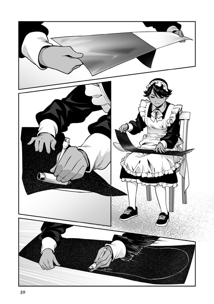 MAID SKATER. Горничные на скейтах. Том 1