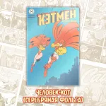 Мартовские Коты Краудфандинг