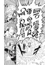 VERSUS. ЗАМЕС. Том 3