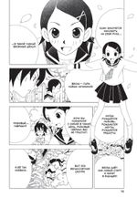 Прощайте, горе-учитель. Книга 1