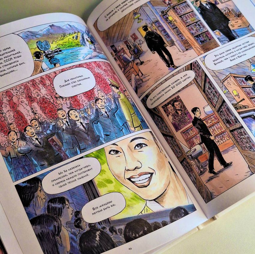 Диктатор и дракон. Похищение автора северокорейской Годзиллы