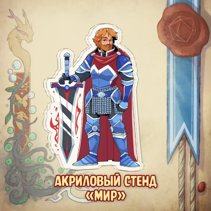 BUBBLE ДНД Краудфандинг