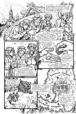 Классика в комиксах. Лесков. Левша