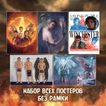 Сверхъестественное краудфандинг