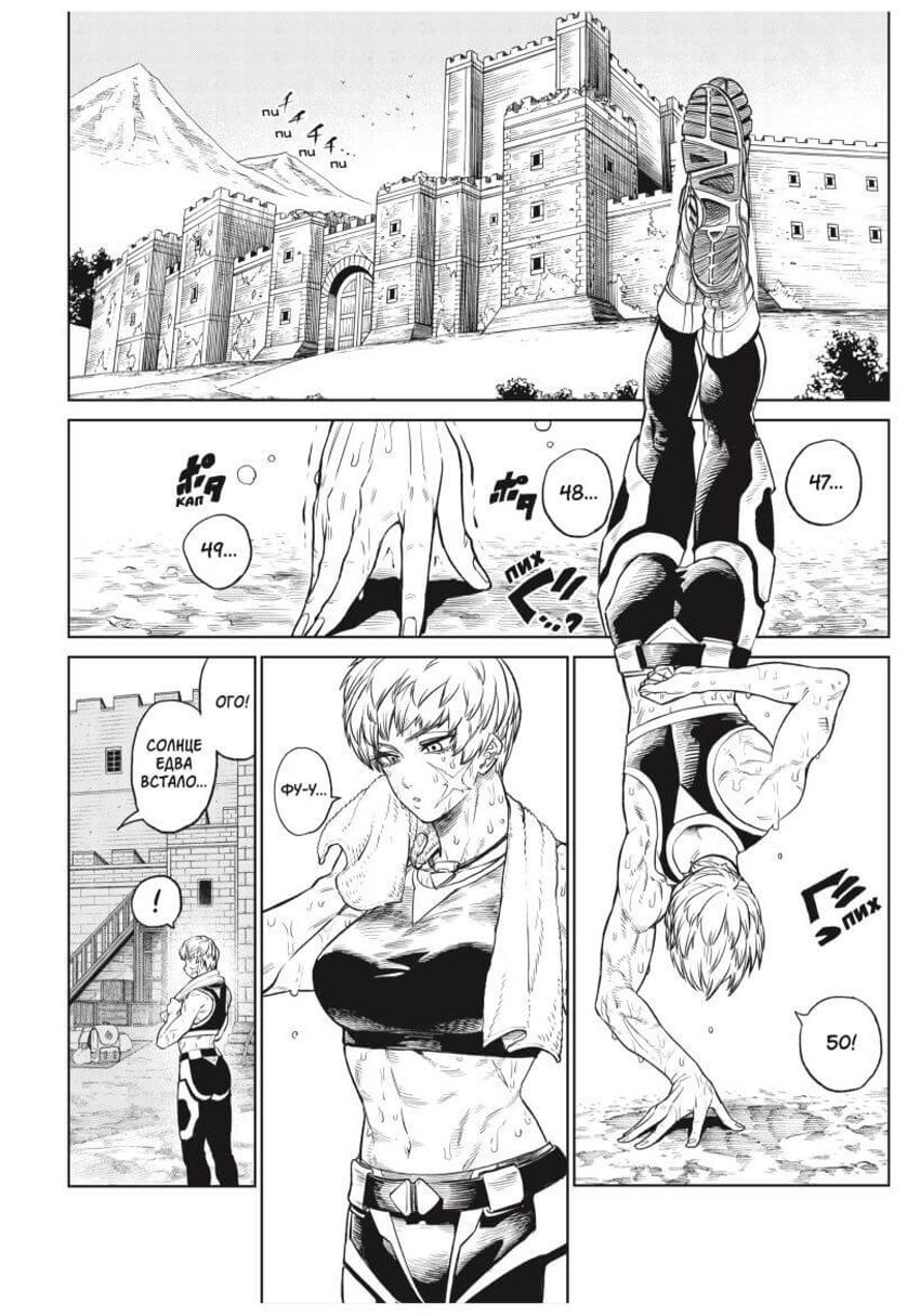 VERSUS. ЗАМЕС. Том 2