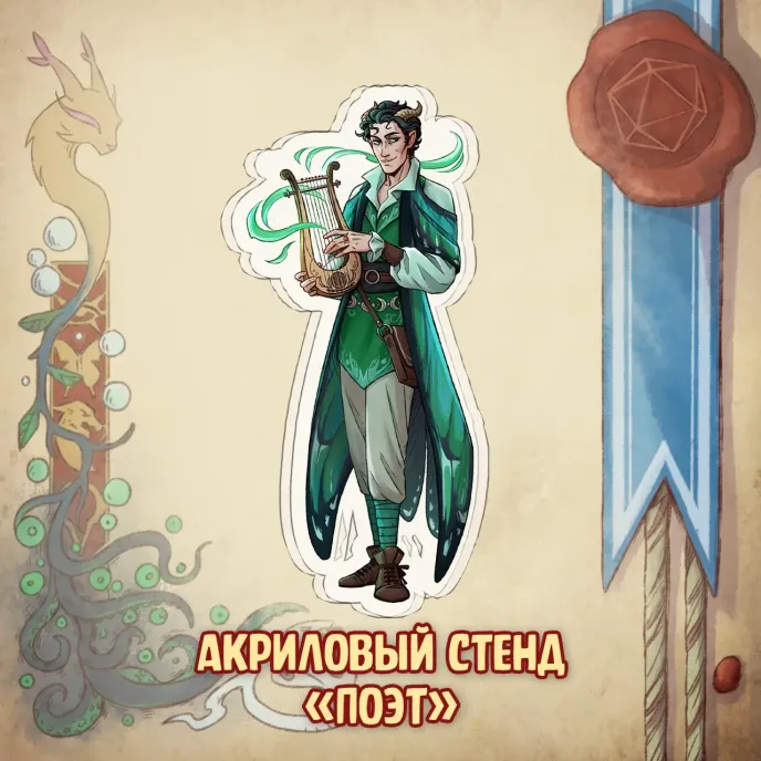 BUBBLE ДНД Краудфандинг