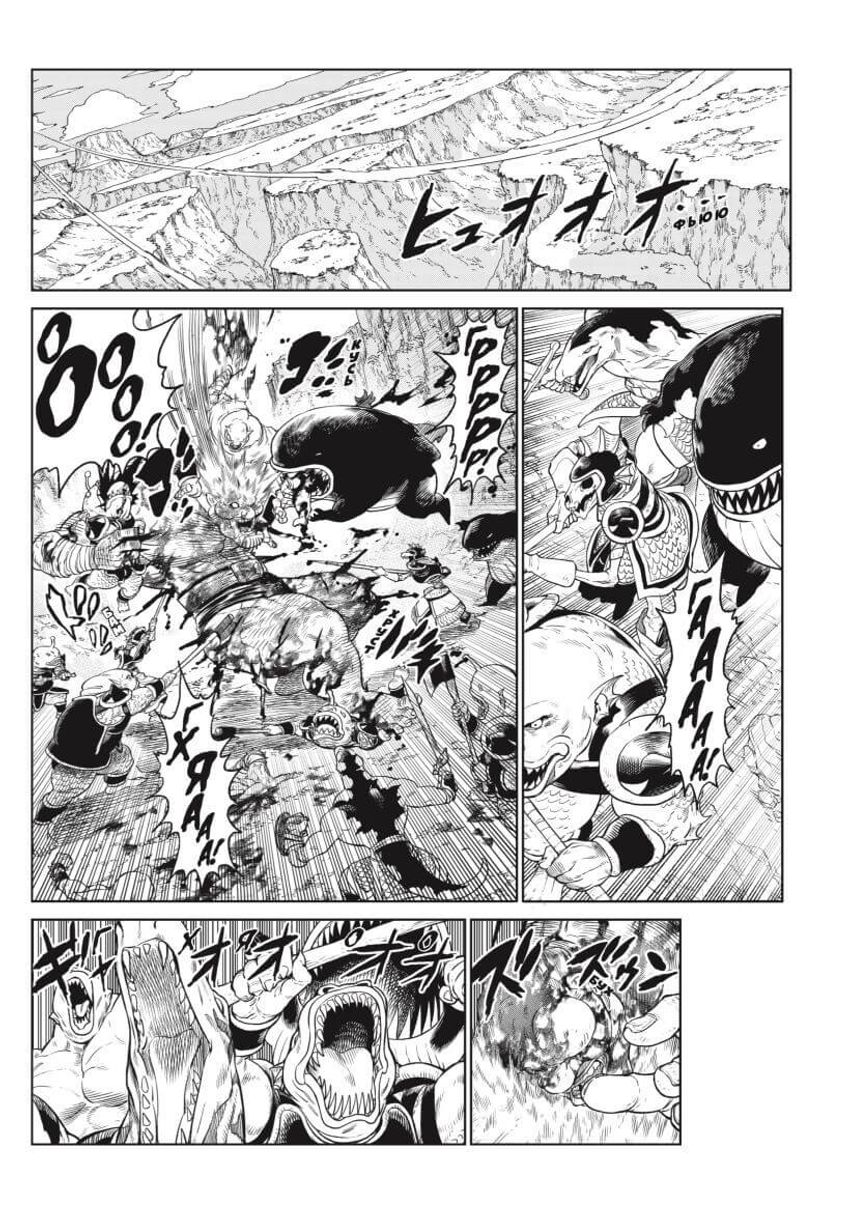 VERSUS. ЗАМЕС. Том 2