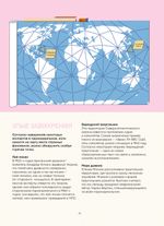 Иллюстрированная история привидений. УЦЕНКА