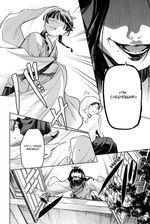 Монолог фармацевта. Том 6