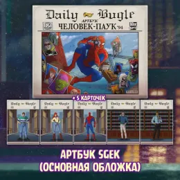 Краудфандинги