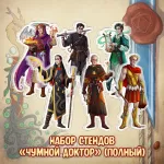 BUBBLE ДНД Краудфандинг
