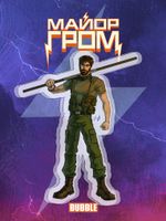 Акриловый стенд "Майор Гром: Олег Волков (сирийский)"