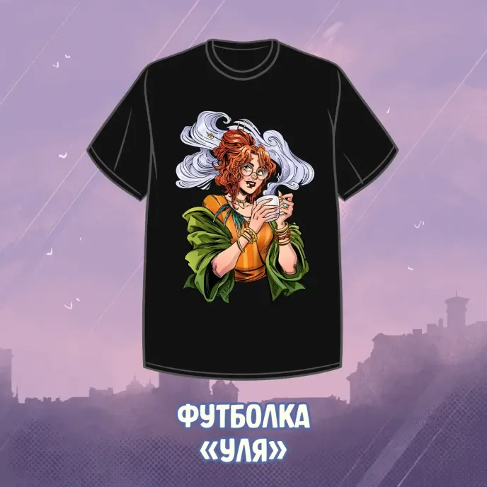 Игорь Гром Crowdfunding