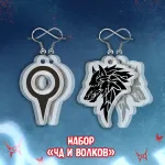 Чумной Доктор 2 Краудфандинг