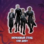 Реки Crowdfunding