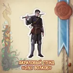 BUBBLE ДНД Краудфандинг