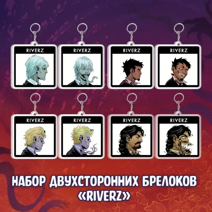 Реки Crowdfunding