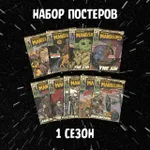 The Mandalorian Crowdfunding